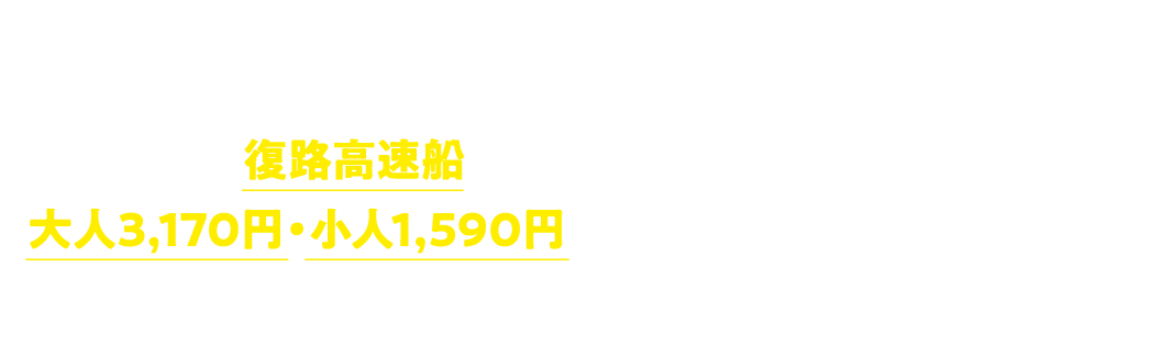 令和6年度申し込み開始