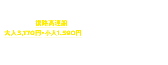 令和6年度申し込み開始